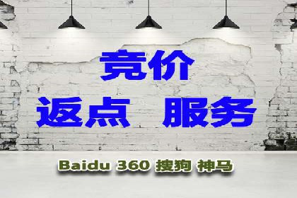 百度竞价账户托管：实战案例解析
